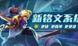 最新王者体验服爆料消息